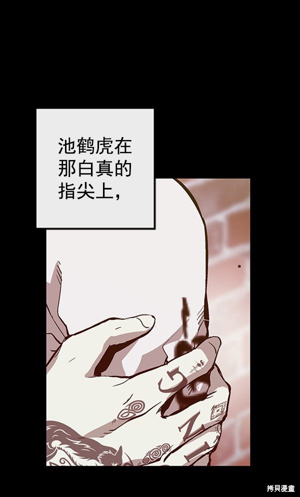 第103话