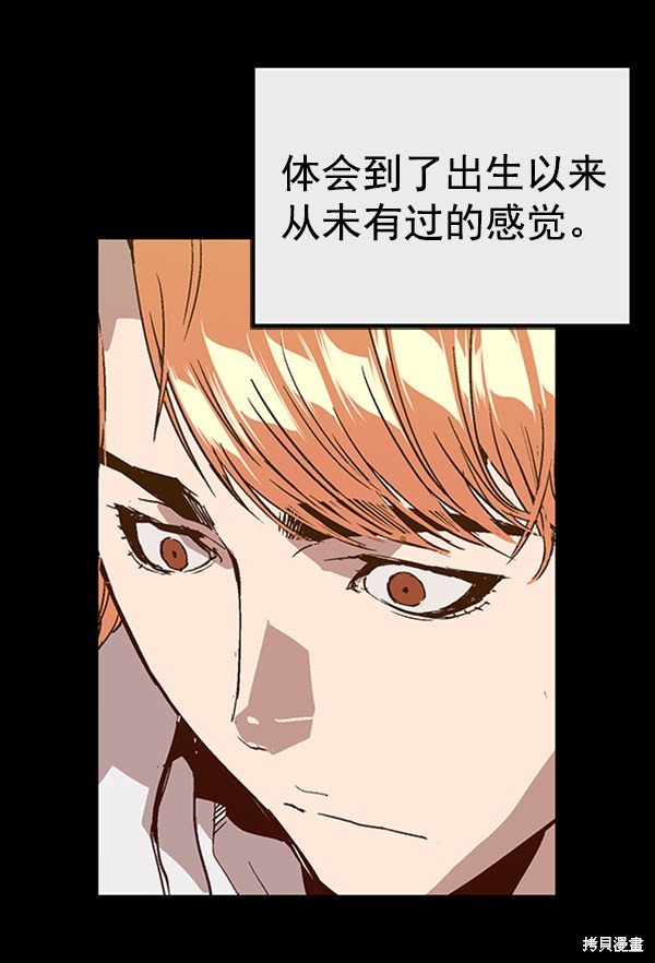 第103话