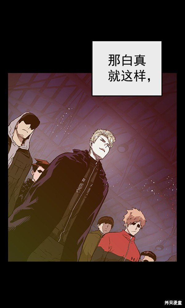 第103话