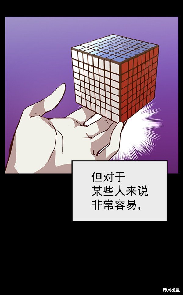 第103话
