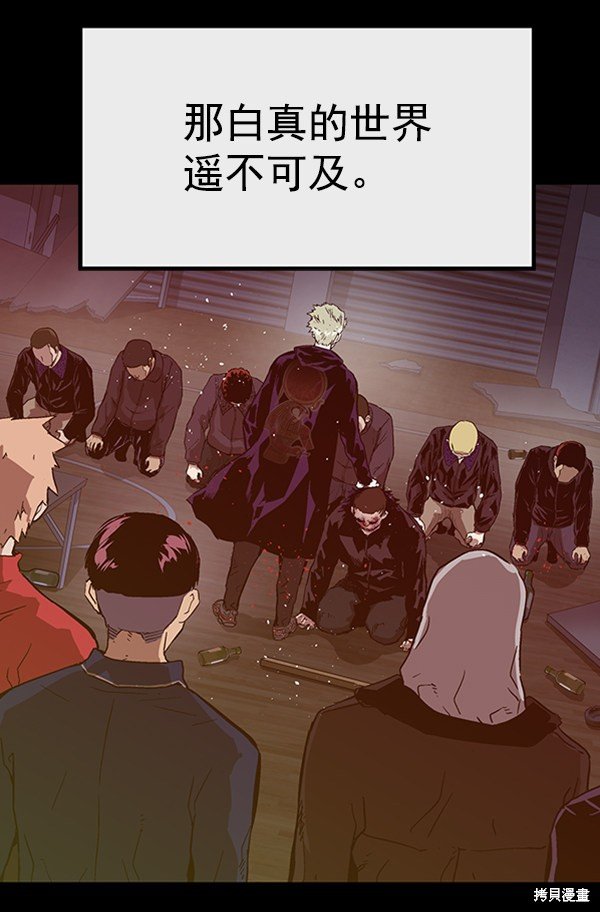 第103话