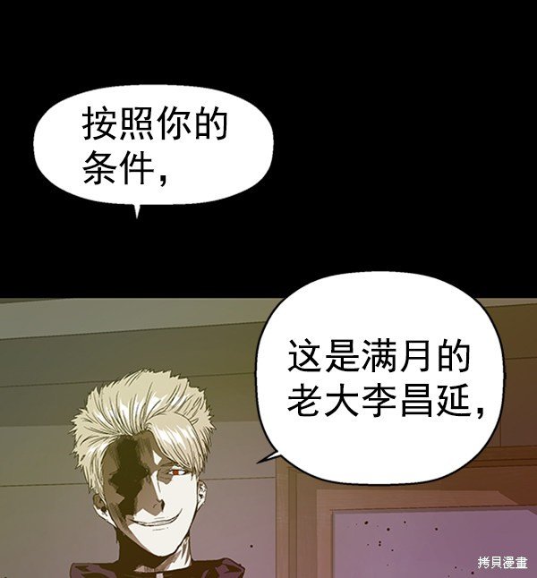 第103话
