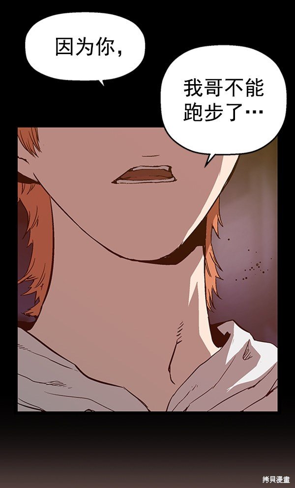 第103话