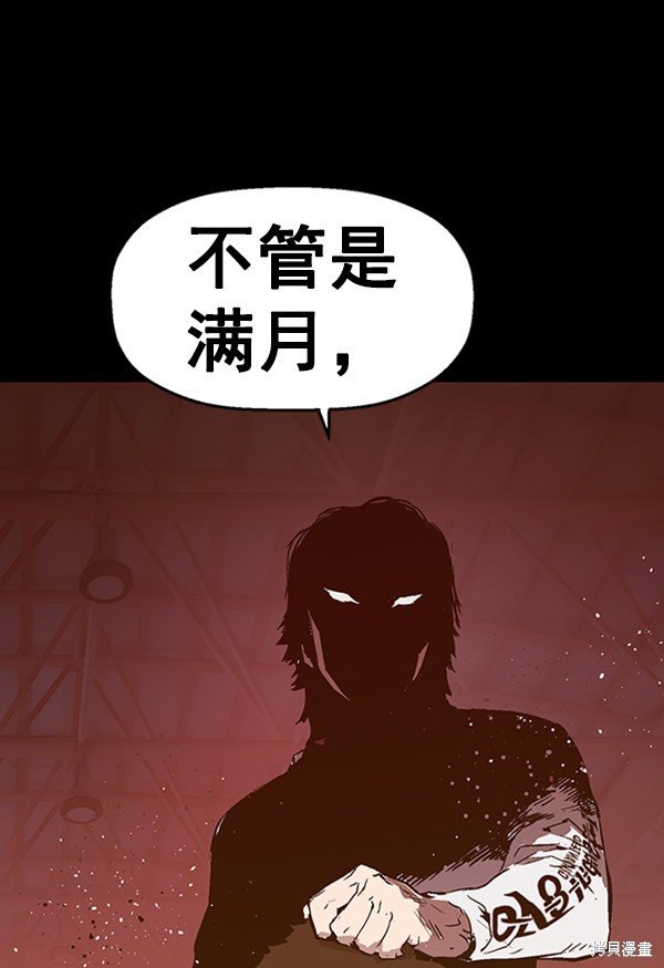 第103话