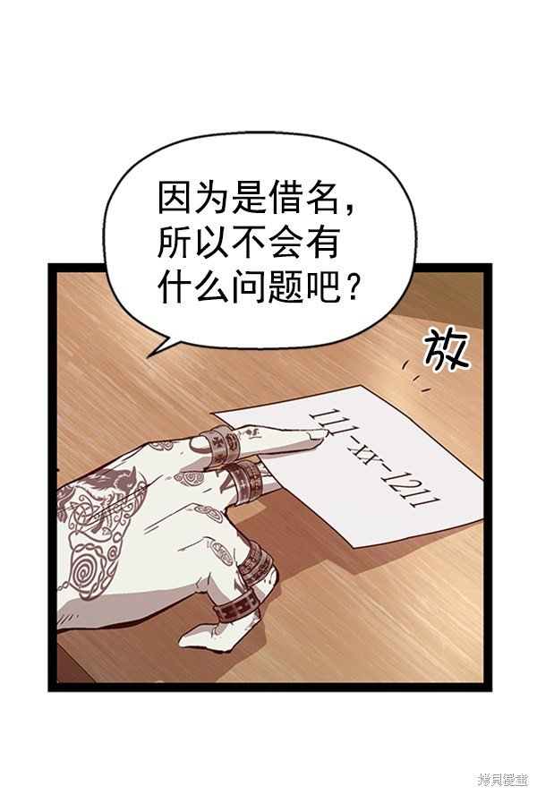 第103话