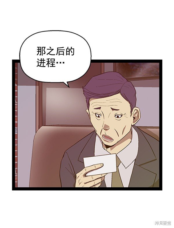 第103话
