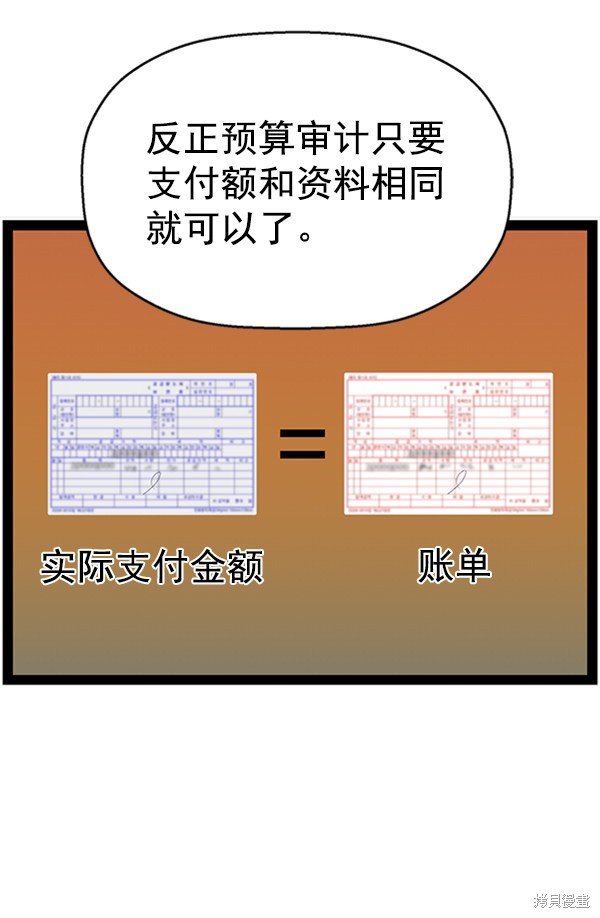 第103话