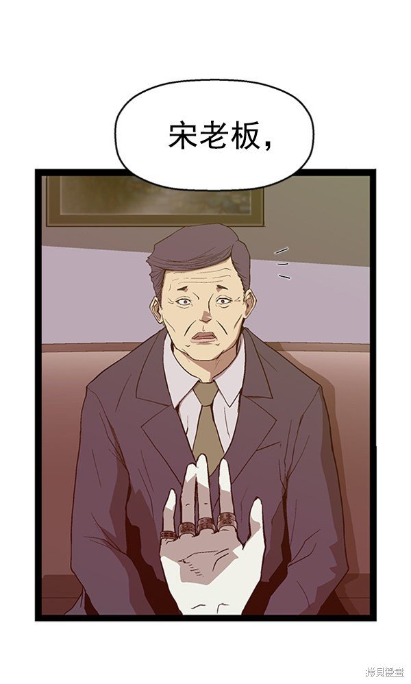 第103话