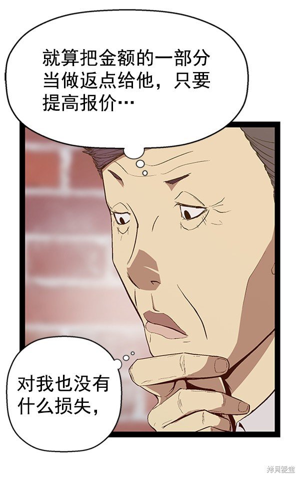 第103话