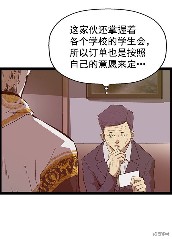 第103话