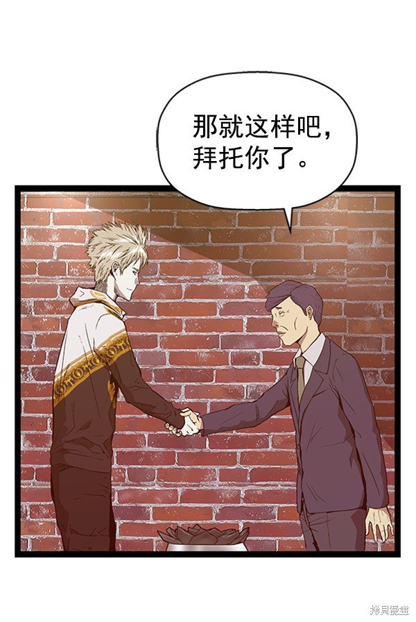 第103话