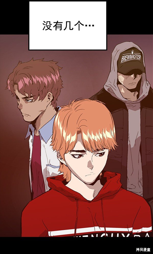 第103话