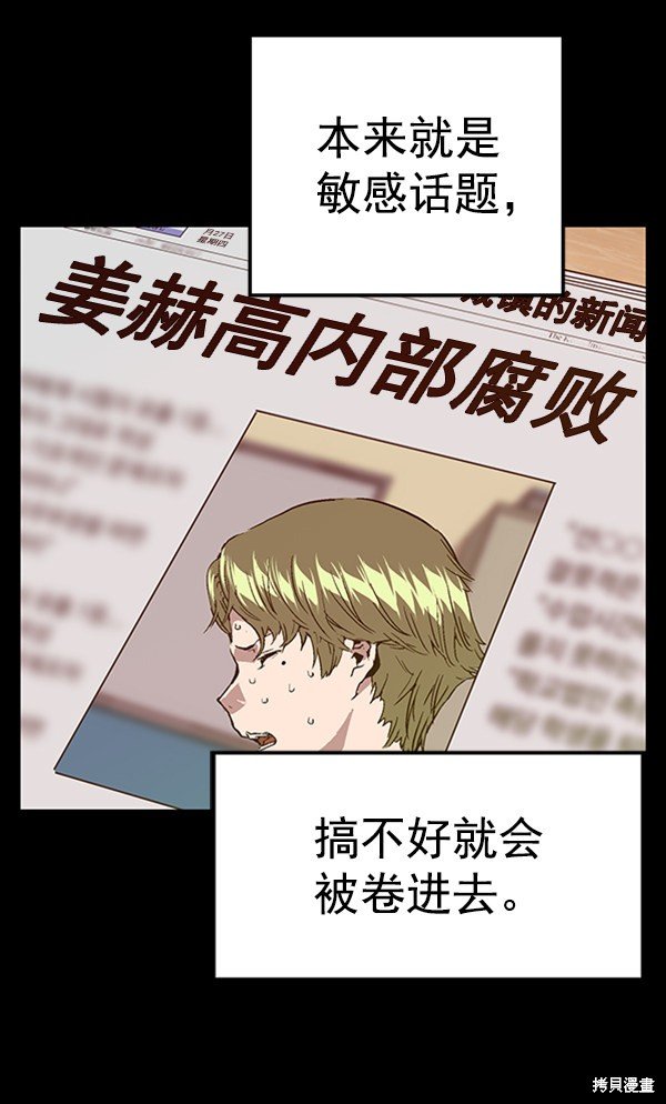 第103话