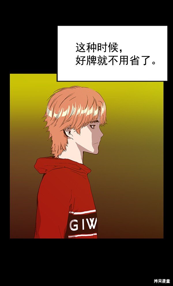 第103话