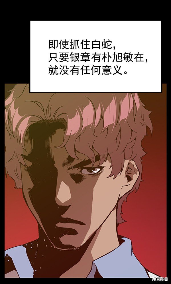 第103话