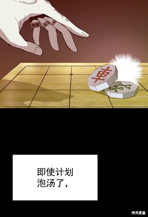 第103话