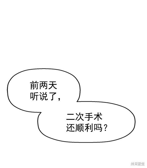 第103话