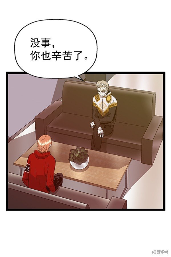 第103话