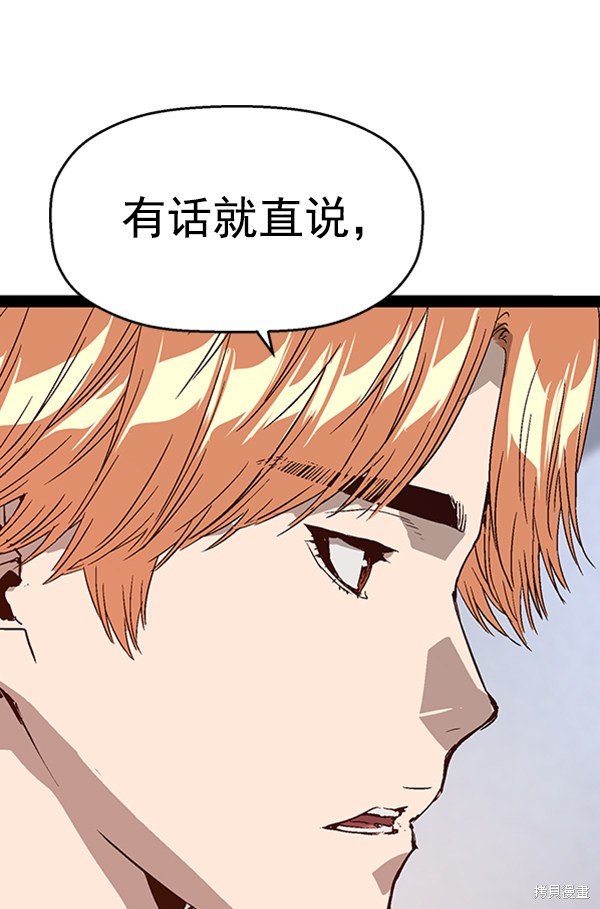 第103话
