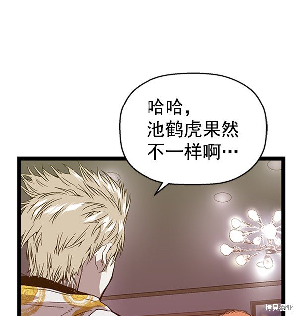 第103话