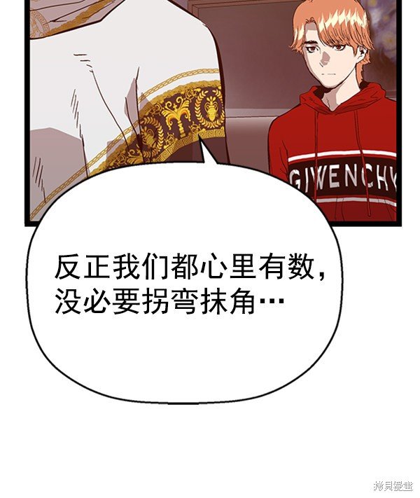 第103话