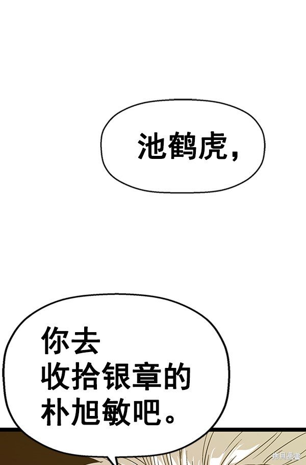 第103话