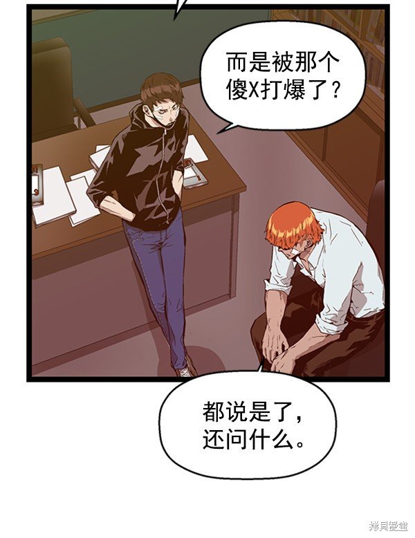 第104话