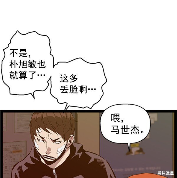 第104话