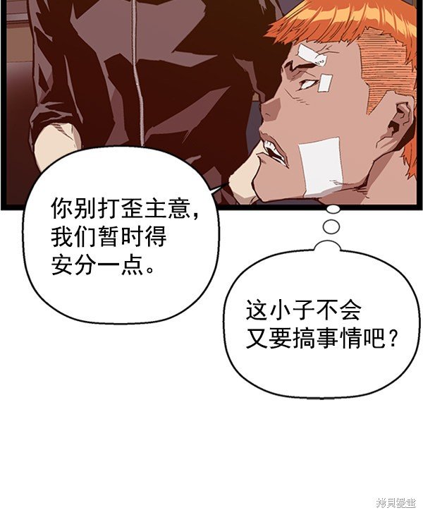 第104话