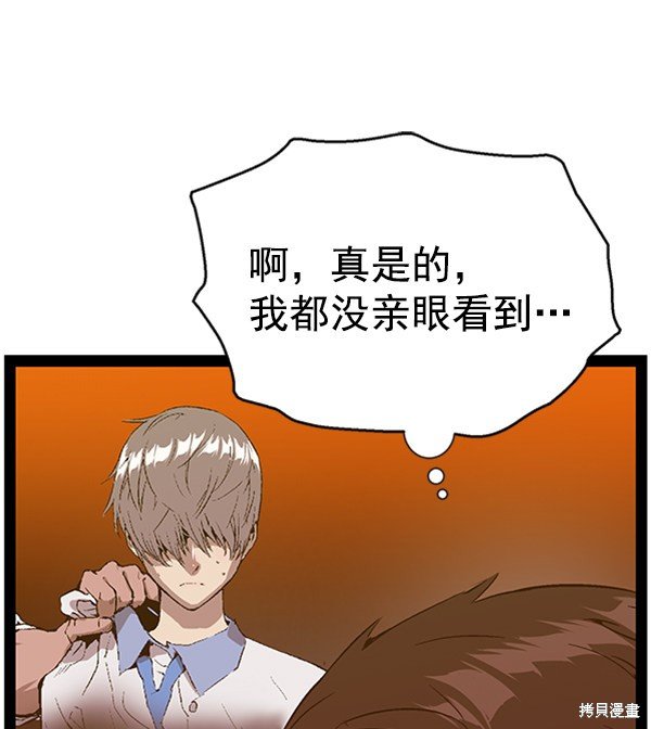 第104话