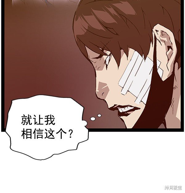第104话
