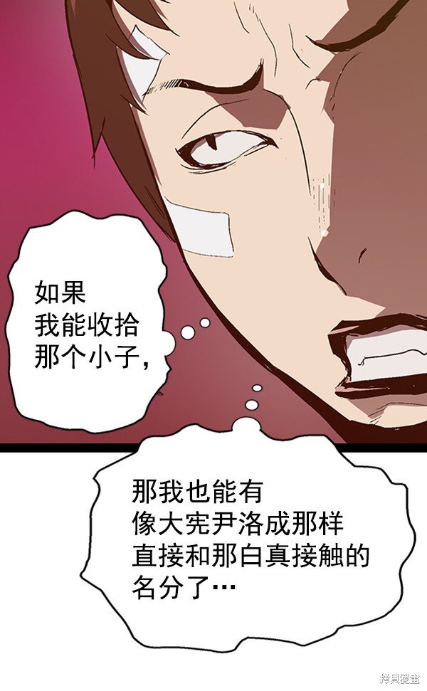 第104话