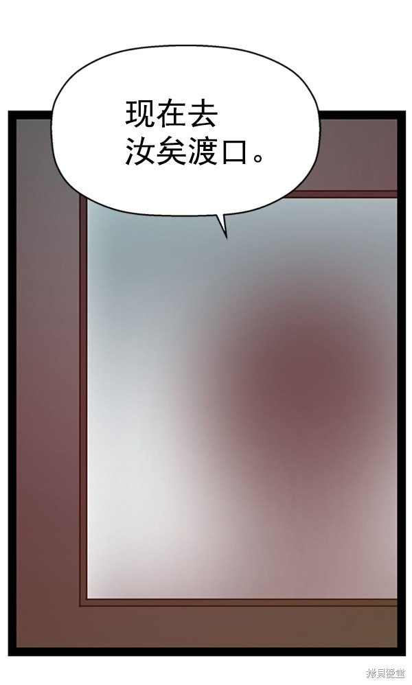 第104话