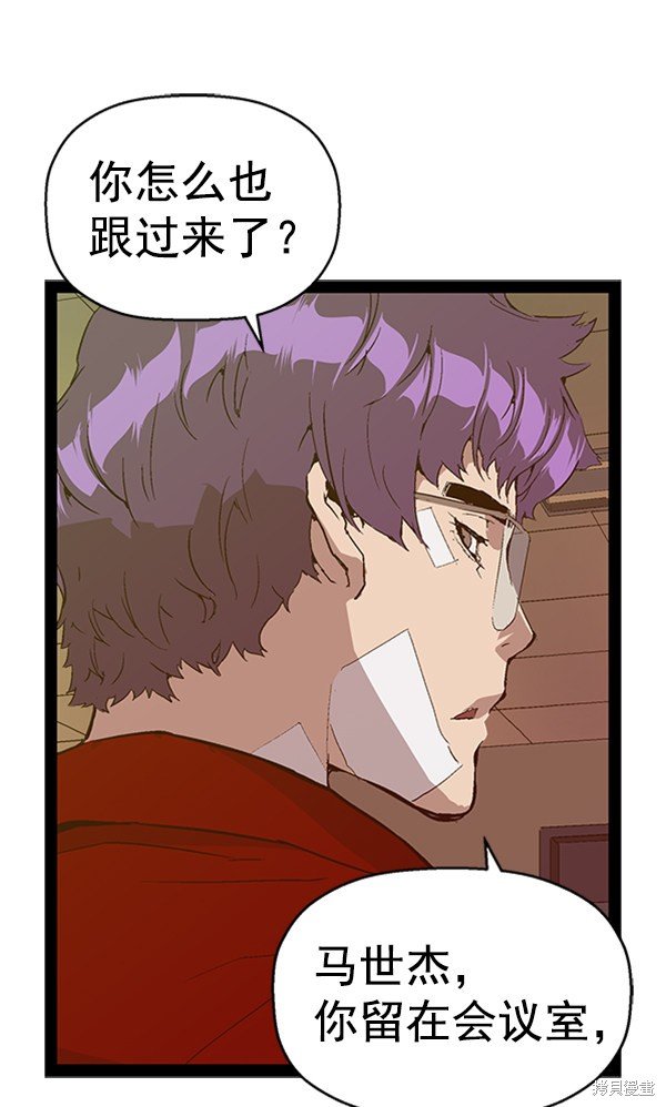 第104话