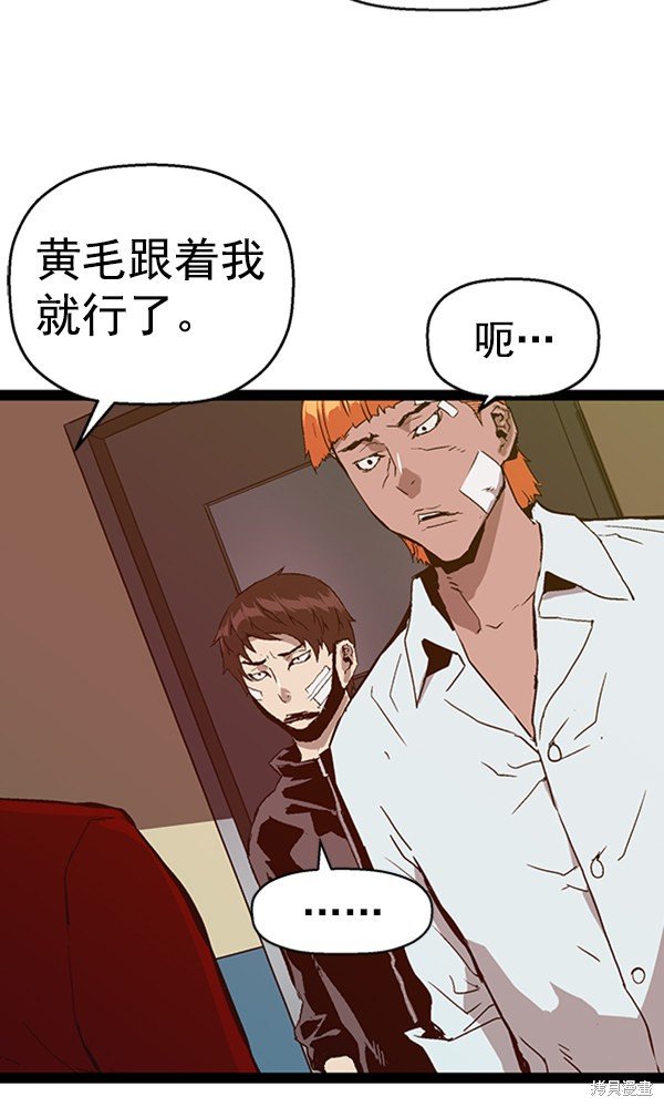 第104话