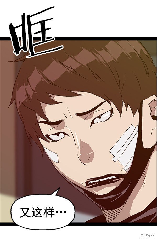 第104话