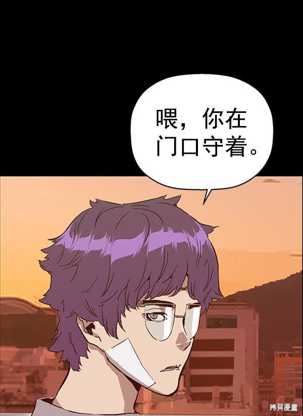 第104话