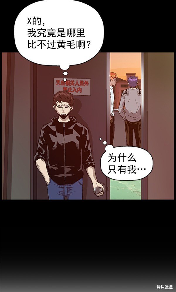 第104话