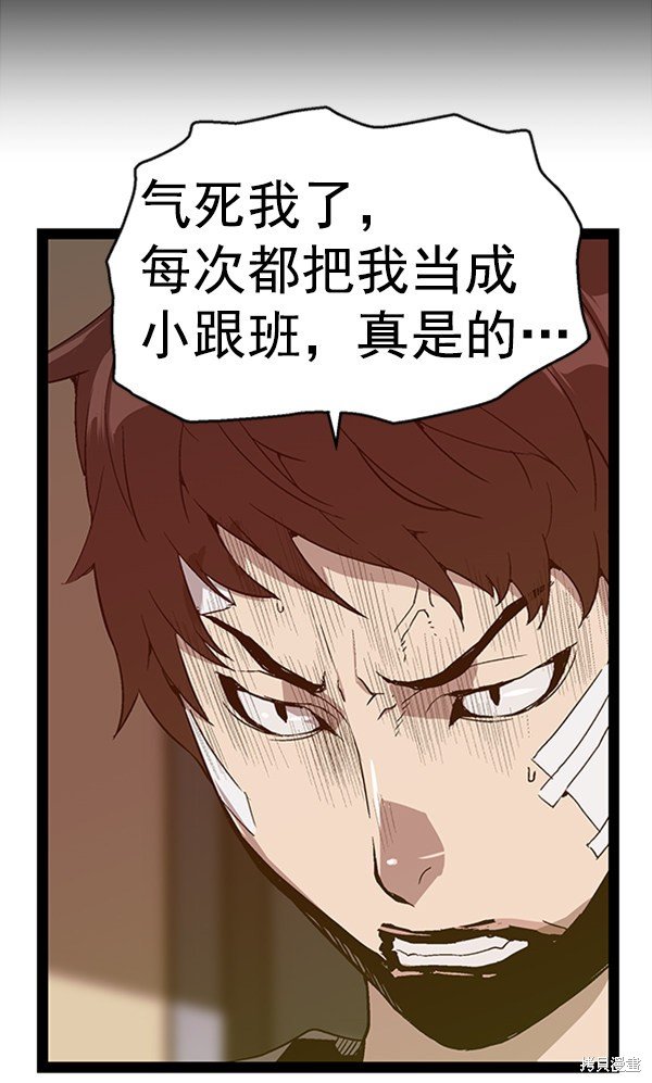 第104话