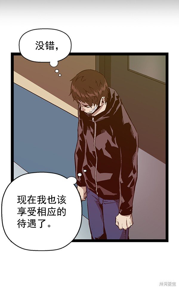 第104话