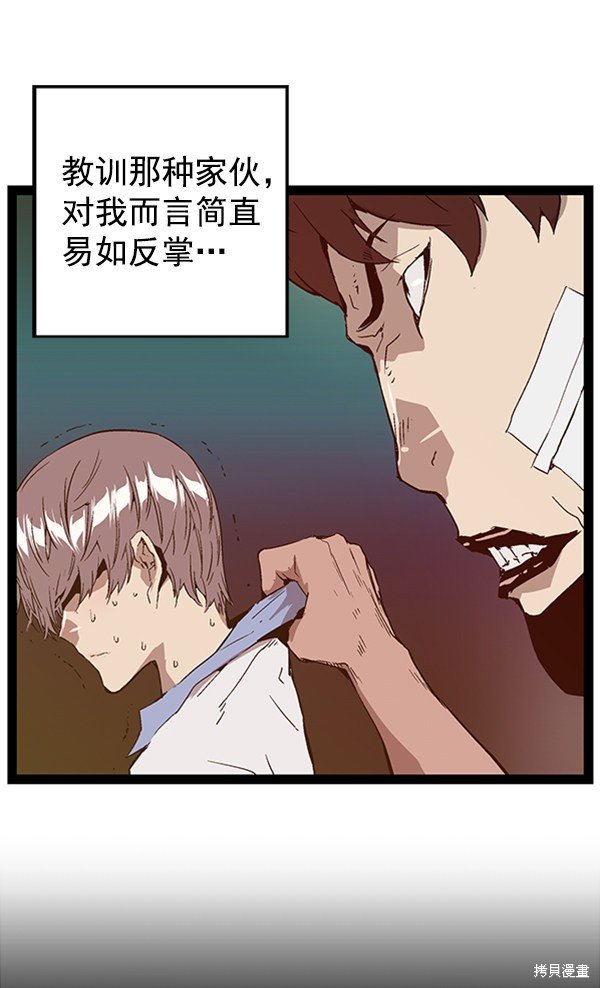第104话