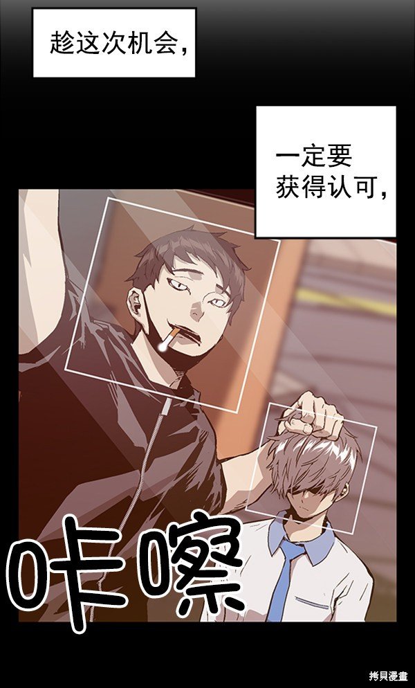 第104话