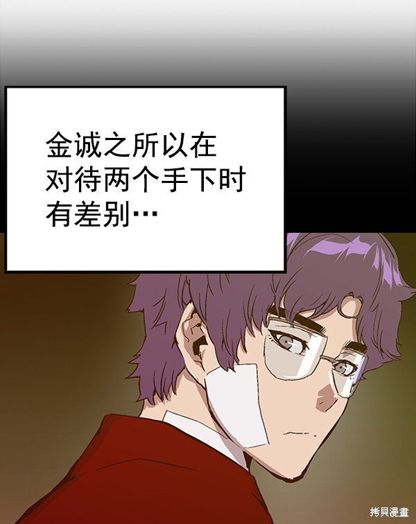 第104话