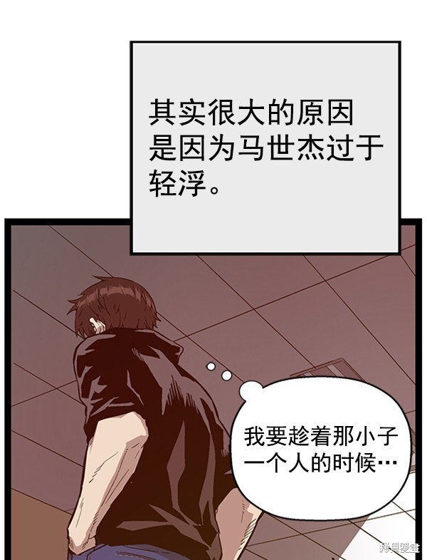 第104话