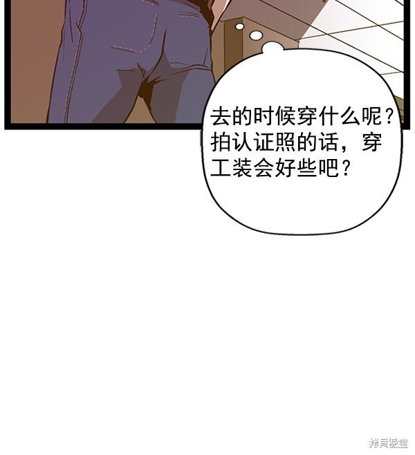 第104话