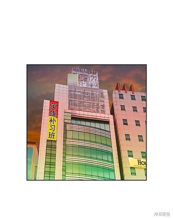 第104话