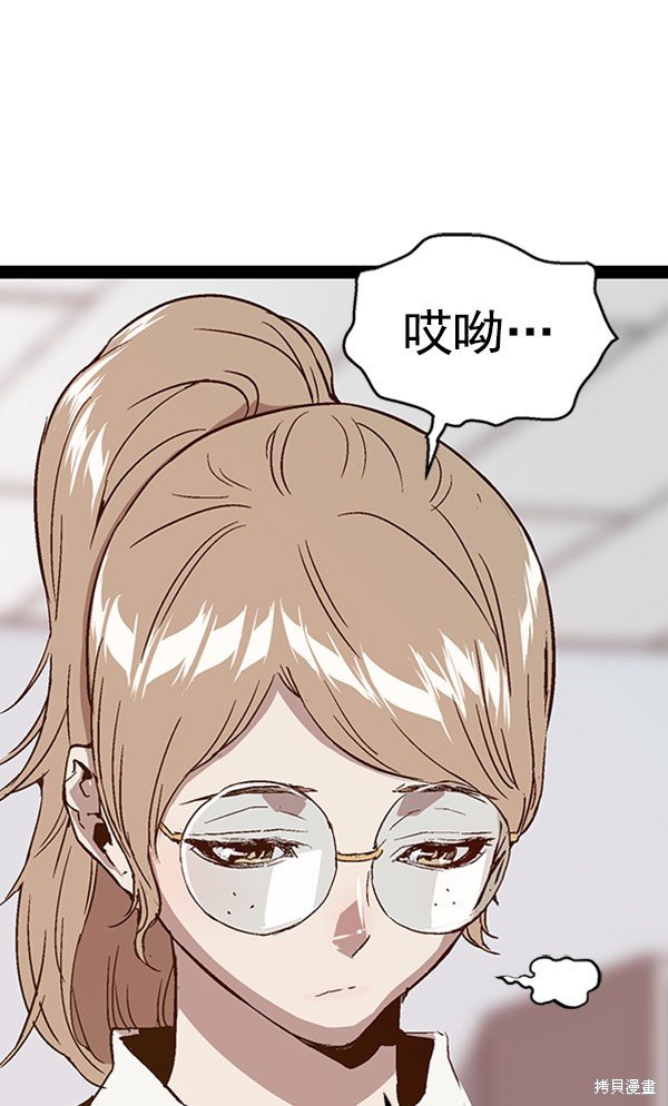第104话