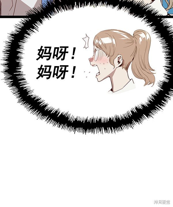 第104话
