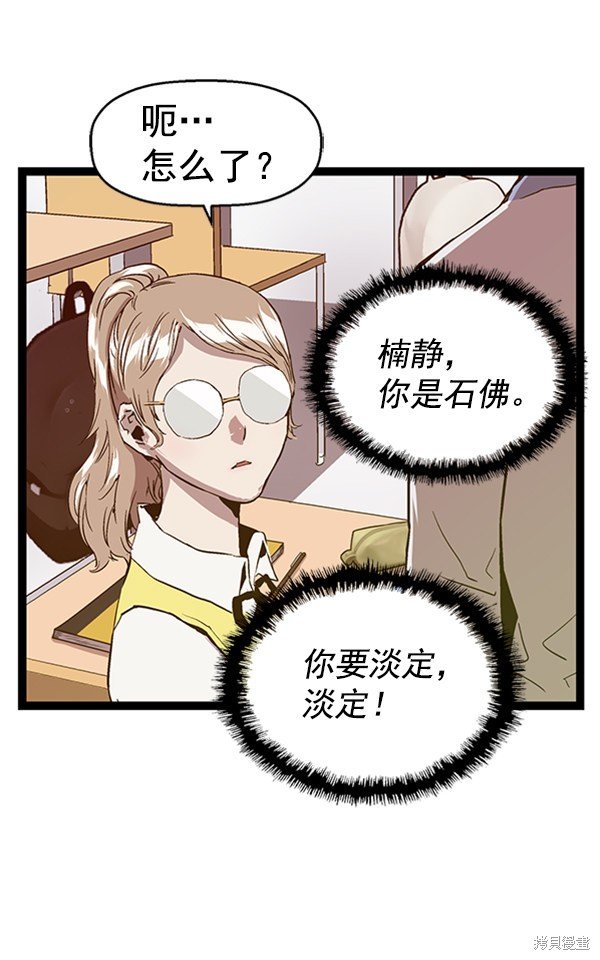 第104话