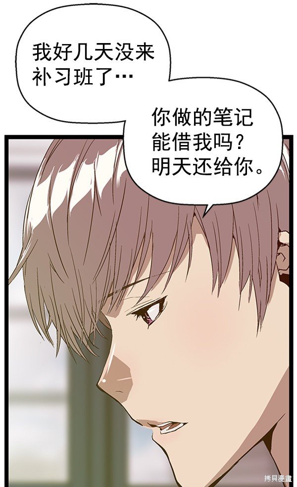 第104话